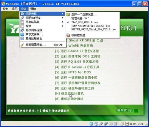 如何用Virtualbox虛擬機(jī)安裝Windows XP/7