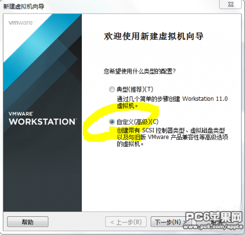 VMWare11虚拟机安装OSX10.9系统图文教程