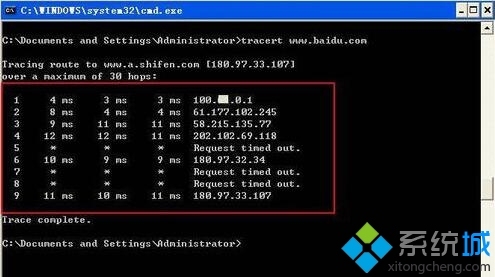 XP系统下如何使用Tracert命令