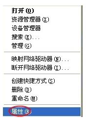 電腦前面usb不能用的原因及解決辦法 電腦前面usb不能用的原因及解決辦法視頻