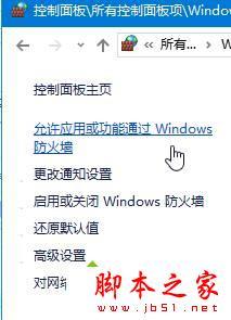 Win10安裝英偉達顯卡提示GeForce Experience遇到錯誤怎么辦