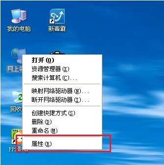 windowsXP如何手動添加無線網(wǎng)絡(luò)