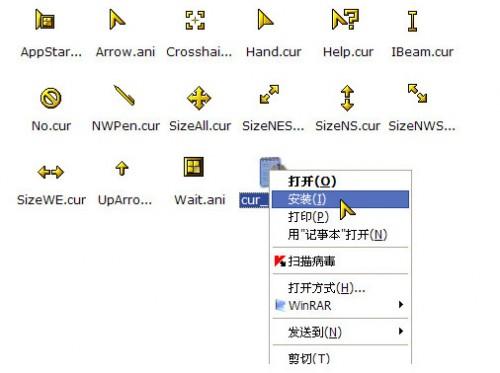 鼠标指针主题包怎么安装（鼠标指针主题包win10）
