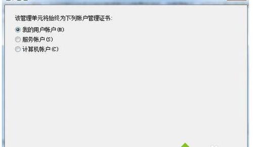 電腦安裝百度網(wǎng)盤時(shí)提示應(yīng)用程序被修改請(qǐng)重新安裝如何解決