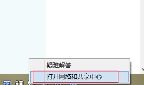 电脑虚拟网络禁用了怎么开 电脑虚拟网络禁用了怎么开机