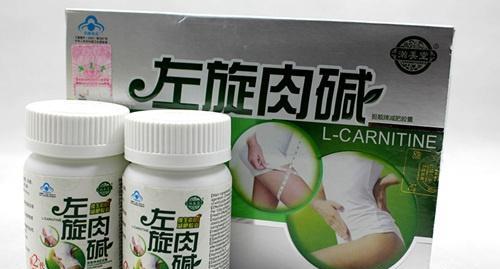 吃左旋肉堿有用嗎 不運動吃左旋肉堿有用嗎