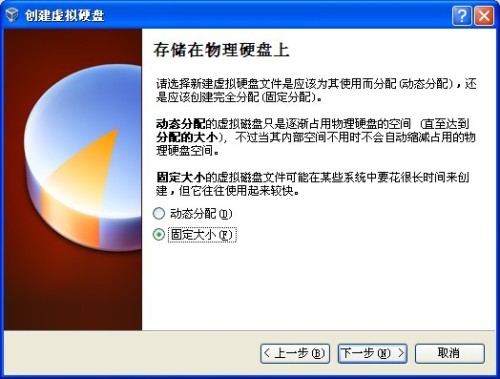 如何用Virtualbox虛擬機(jī)安裝Windows XP/7