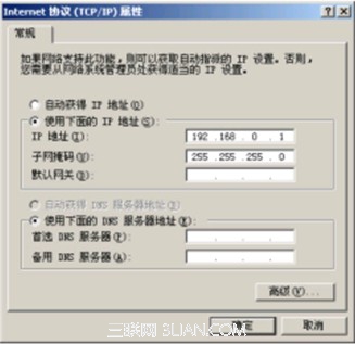 怎么配置局域网中的TCP/IP协议（局域网tcp/ip设置）