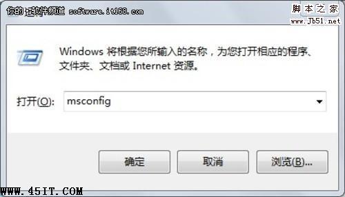 windows 7下 soudmax.dll出錯(cuò)問題的解決方法