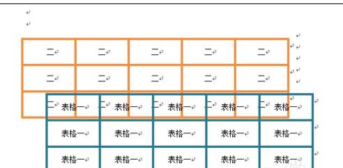 word2010怎么避免表格重疊（word表格重合怎么辦）