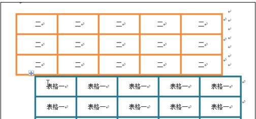 word2010怎么避免表格重疊