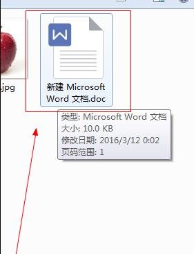 word2010怎么設(shè)置紙張大小 word2010怎么設(shè)置紙張大小為a4