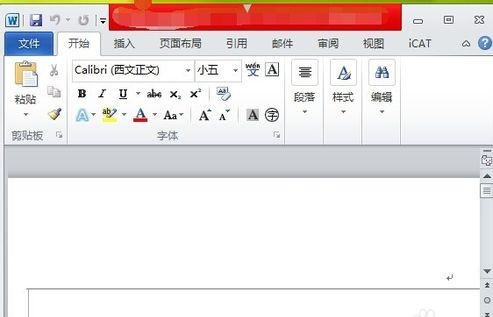 word2010怎么開啟拼寫檢查 怎么開啟word文檔的拼寫語法檢查