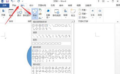 word2013打印不了圖片怎么解決