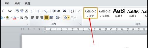 word2010怎么锁定英文格式（word格式如何锁定）