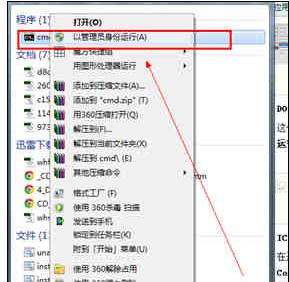 筆記本電腦wlan打不開怎么回事