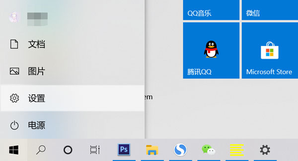 win10屏保设置 win10屏保设置密码