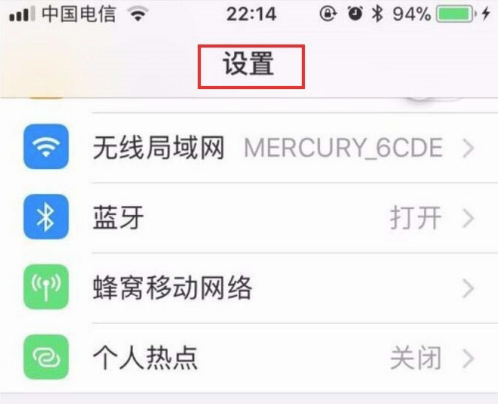 iPhone13siri怎么唤醒（iphone13怎样唤醒Siri）