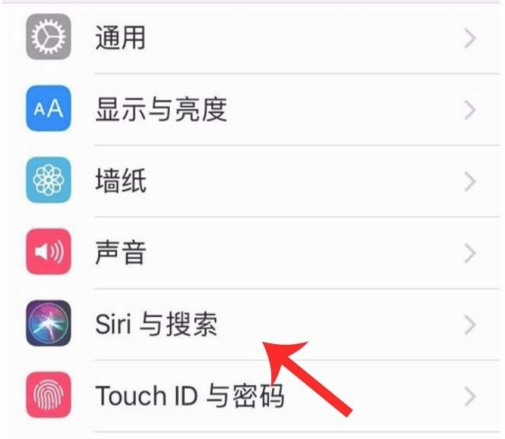 iPhone13siri怎么唤醒