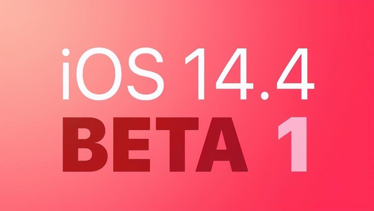 IOS14.4beta1耗电怎么样（ios14.3beta1省电吗）