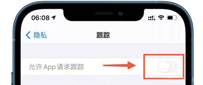 iOS14.5隱私跟蹤功能打不開怎么辦（ios14.5隱私跟蹤功能打不開怎么辦呢）