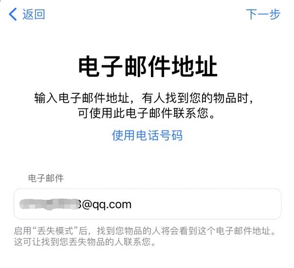 iOS14.6beta3怎么樣