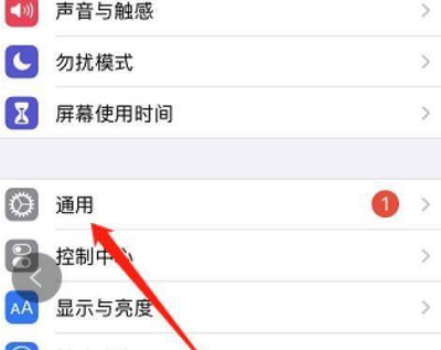 iOS15键盘白色怎么设置 ios15键盘白色怎么关