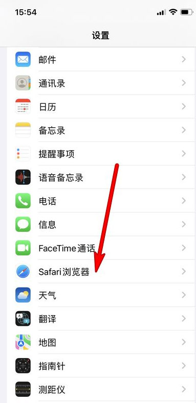 iOS15瀏覽器怎么添加擴(kuò)展