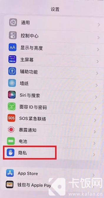 iOS15左上角箭头怎么隐藏（ios14左上角箭头）