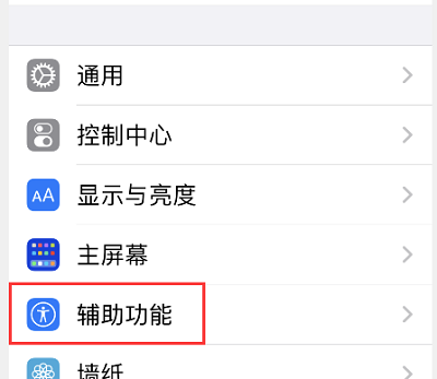 iOS15app单独设置（ios15app单独设置什么意思）