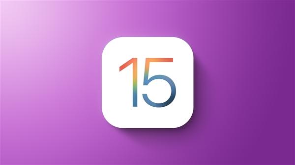 iOS15.1正式版什么时候发布（ios15.0正式版什么时候发布）