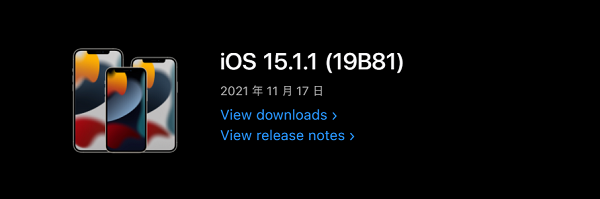 iOS15.1.1怎么樣（ios15.5.1怎么樣）