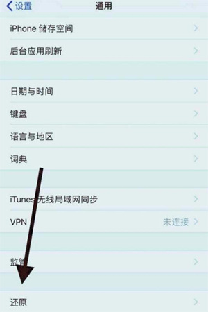 蘋果app store無法連接怎么辦