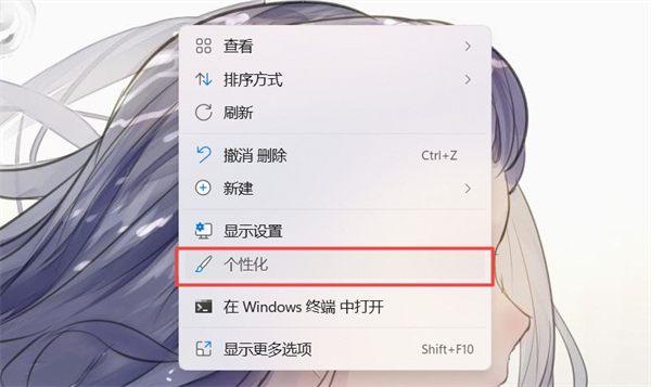 win11怎么把我的电脑放桌面（window10怎样把我的电脑放在桌面）