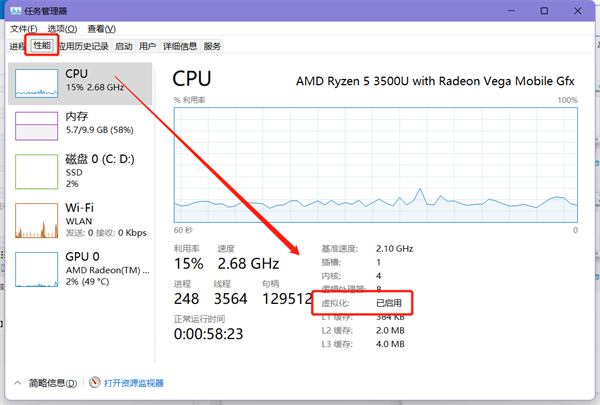 win11虚拟机怎么打开（windows10虚拟机怎么打开）