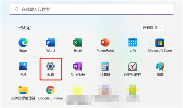 win11小组件怎么关闭（win11小组件怎么关闭推荐）