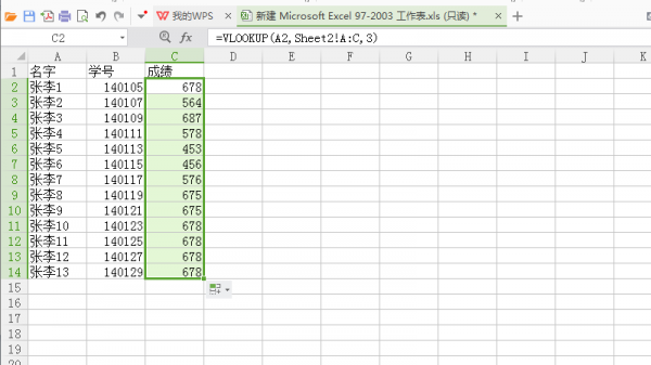 Excel怎么跨表格查找匹配數(shù)據(jù)