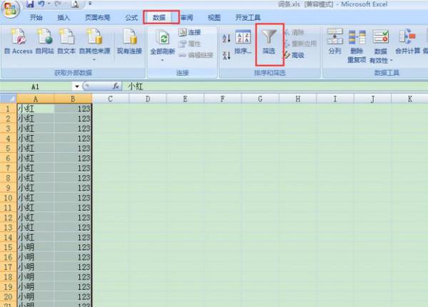 excel表格筛选怎么用 excel表格筛选怎么用不了