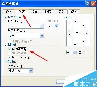 excel如何合并單元格?