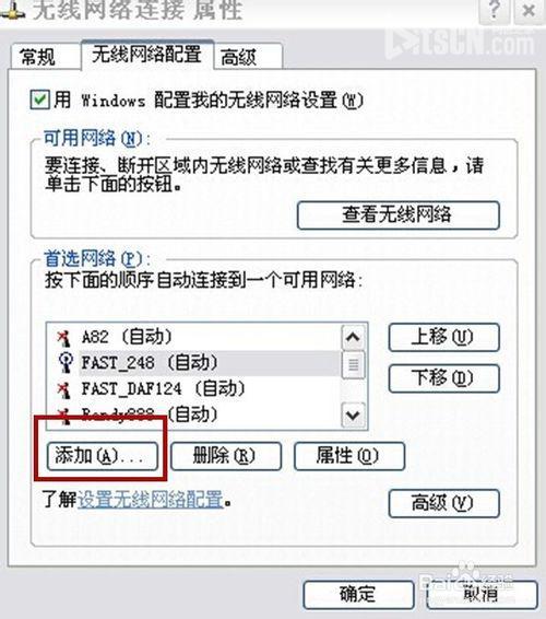 无线路由关闭广播后笔记本如何添加网络