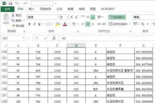 Excel2016如何設(shè)置文件的保存位置和備份位置