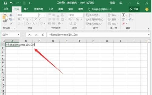 Excel2016如何生成隨機(jī)數(shù)字