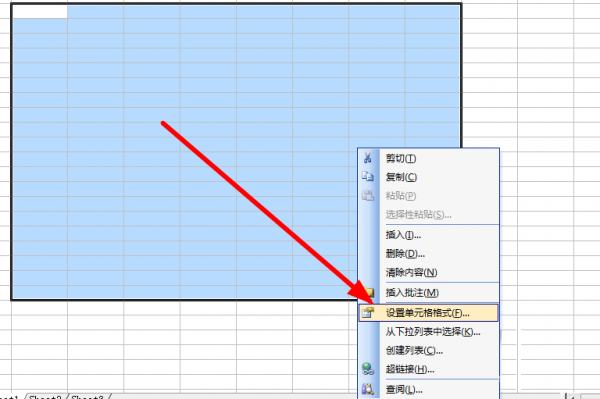 excel表格如何添加邊框線內(nèi)邊框虛線