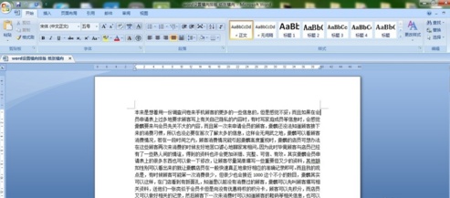 word2007如何设置a3纸横向（word怎么变成a3横版）