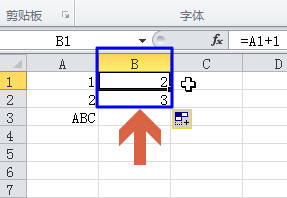 excel如何自動(dòng)選擇不含公式的單元格 excel怎么設(shè)置自動(dòng)選擇不用打字