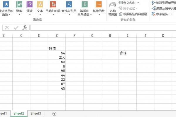 excel2016如何使用IF函数