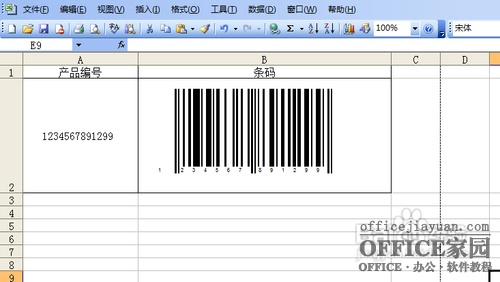 Excel制作条形码方法