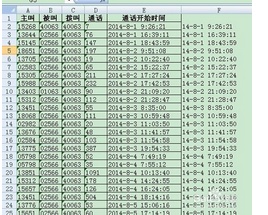 EXCEL怎么取單元格里面的的值的中間某些字符