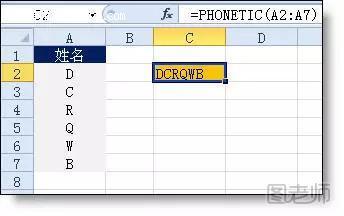 excel函數(shù)公式大全