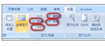 Excel中全空白沒有線條邊框網格線怎么處理